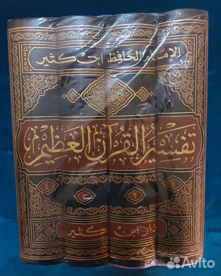 Книги на арабском языке- обновление