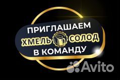 Продавец - консультант (Янино, ул.Шоссейная)