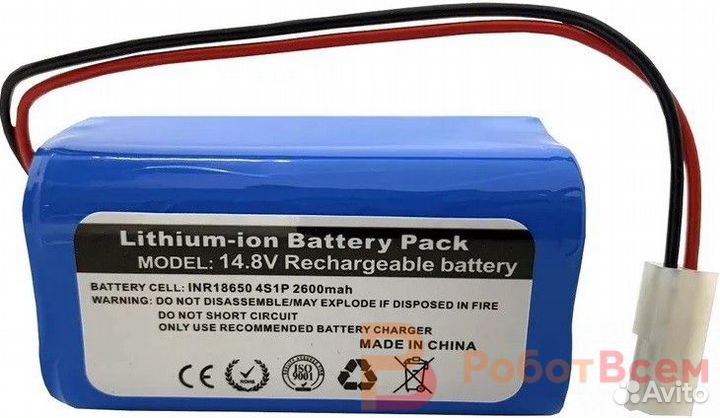 Аккумулятор для пылесоса Xiaomi Essential / G1