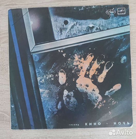 Виниловая пластинка группы Кино