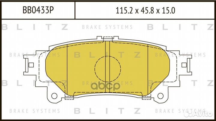 Колодки тормозные дисковые задние lexus GS/IS/R