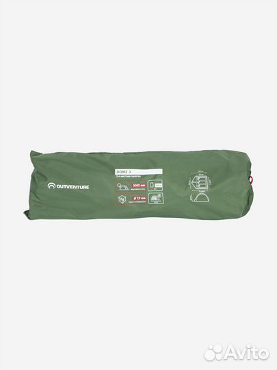 Аренда: палатки, спальники, пенки