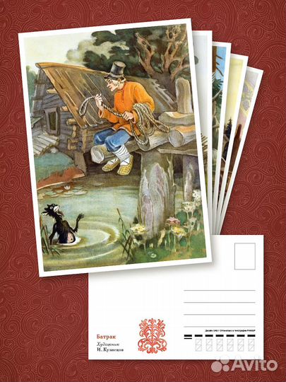 Илл к русс сказ И.Кузнецова В.Милашевского 2024 г