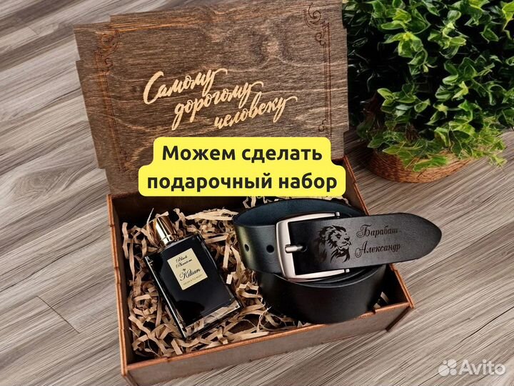 Ремень мужской. Премиальная натуральная кожа