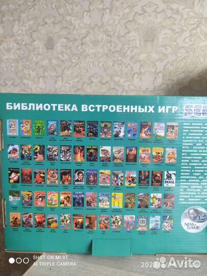 Sega magistr drive 2