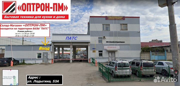 Сушилка для овощей и фруктов + поддон для пастилы