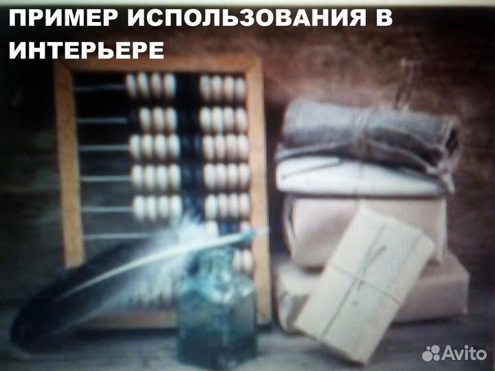 Счеты деревянные СССР