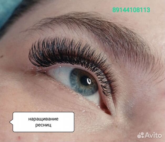 Наращивание ресниц свг