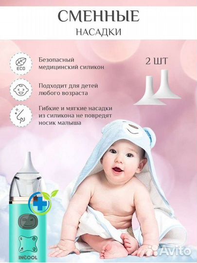 Набор полотенец