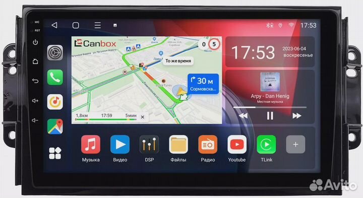 Магнитола на Android для Chery Tiggo 2, 3