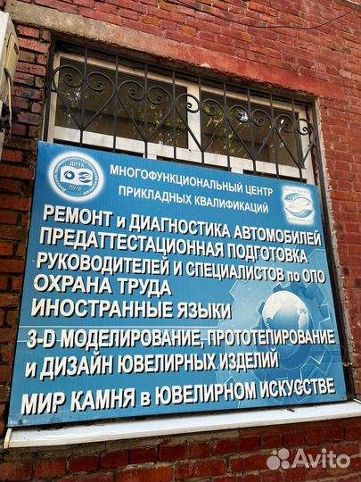 Профессиональное обучение/повышения квалификации