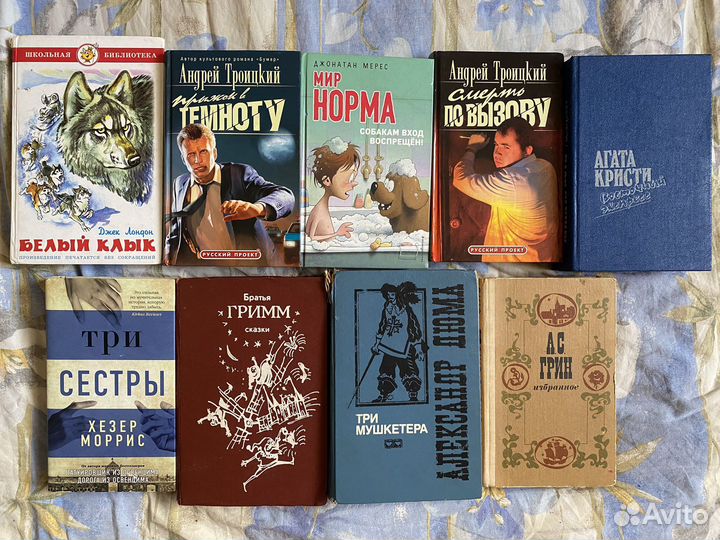Книги