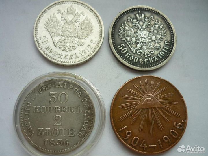 Поменяю или продам монеты расные