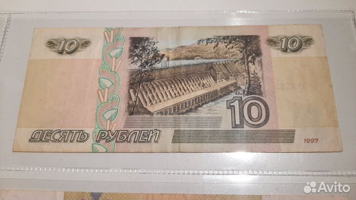 Купюры России 1997 года (без модификаций)