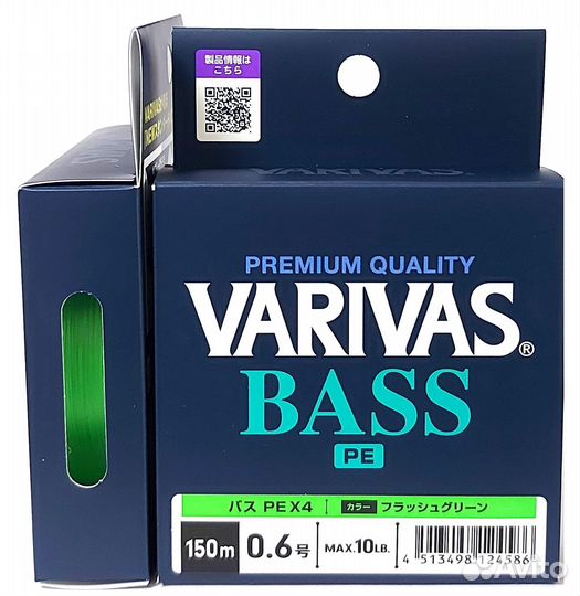 Плетёный шнур Varivas (0.6-1.2 PE)