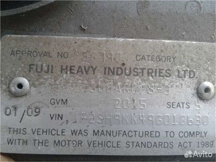 Разбор на запчасти Subaru Forester (S12)