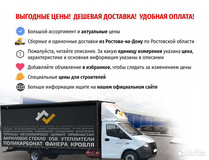 Осп Талион