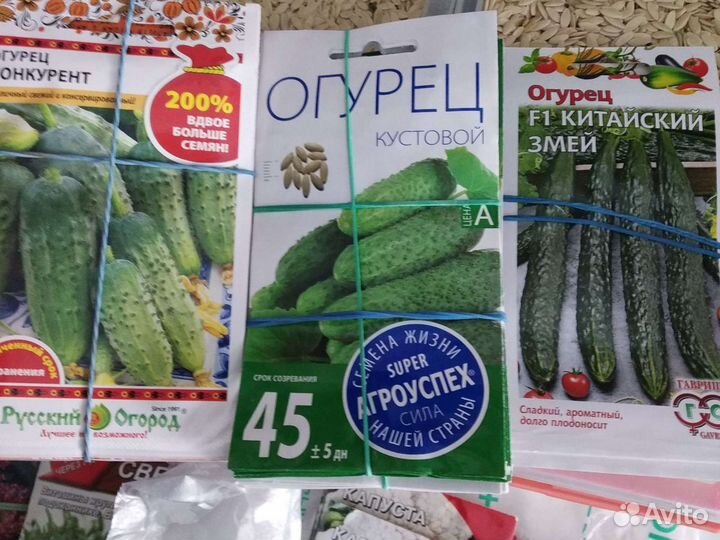 Семена овощей