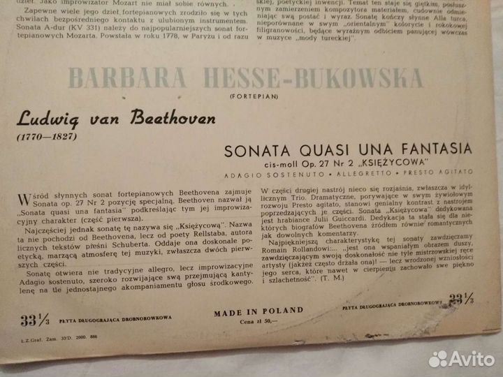 Барбара Гессе (Хессен) Буковска