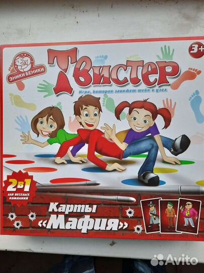 Настольные игры Твистер