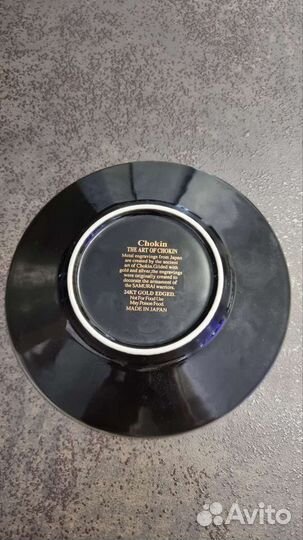 Тарелка декоративная китай