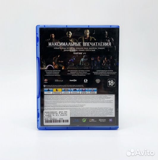 Игра для Sony Playstation 4 - Mortal Kombat XL