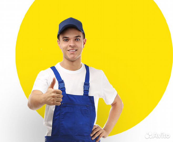 Разнорабочий