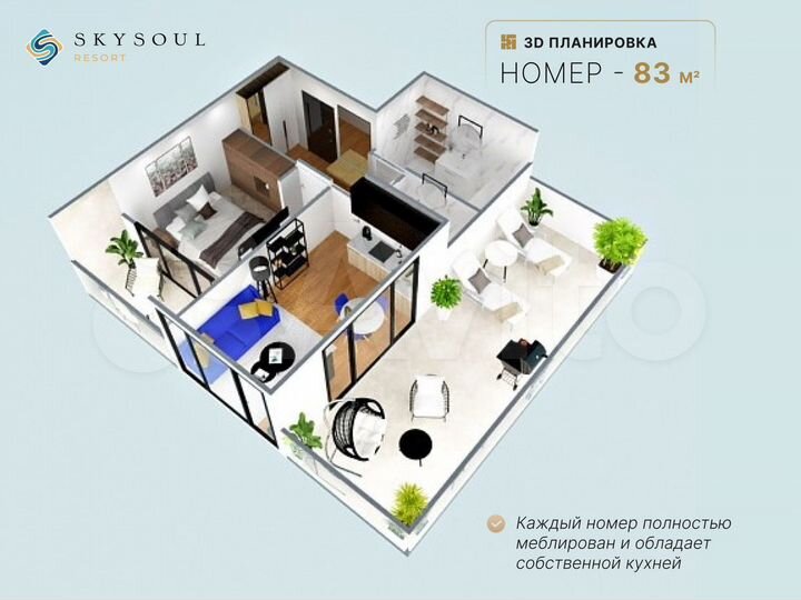 3-к. апартаменты, 72,9 м², 2/14 эт.