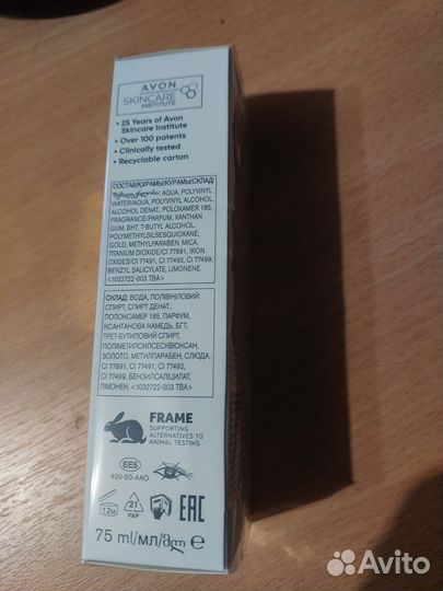 Маска для лица avon