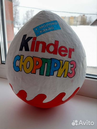 Подарочная коробка Мега киндер сюрприз