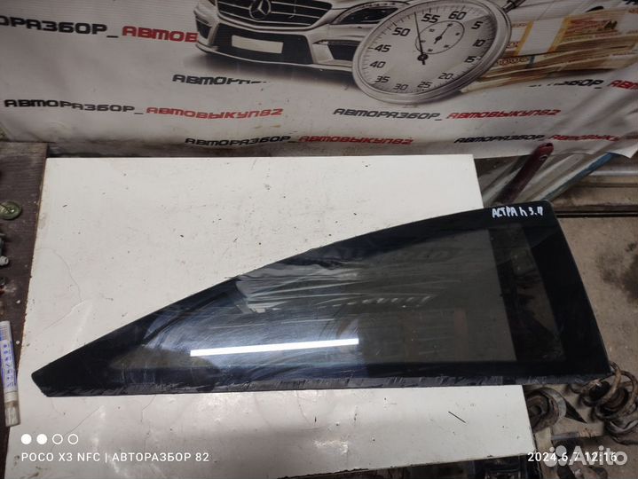 Задняя правая форточка Opel Astra h