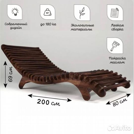 Шезлонг лежак деревянный