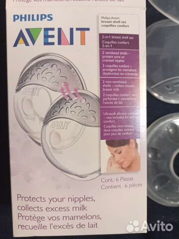 Avent Накладки для сбора грудного молока