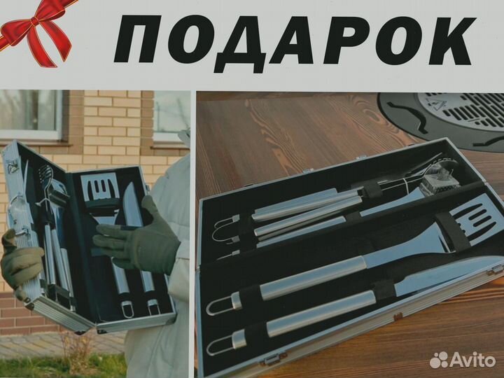 Барбекю, стол очаг, гриль, мангал для кемпинга и пикника