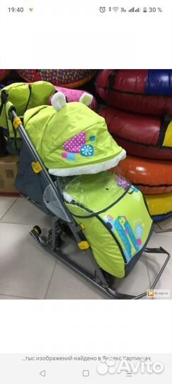 Санки для детей