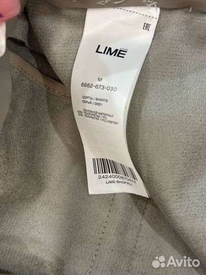 Шорты кожаные Lime