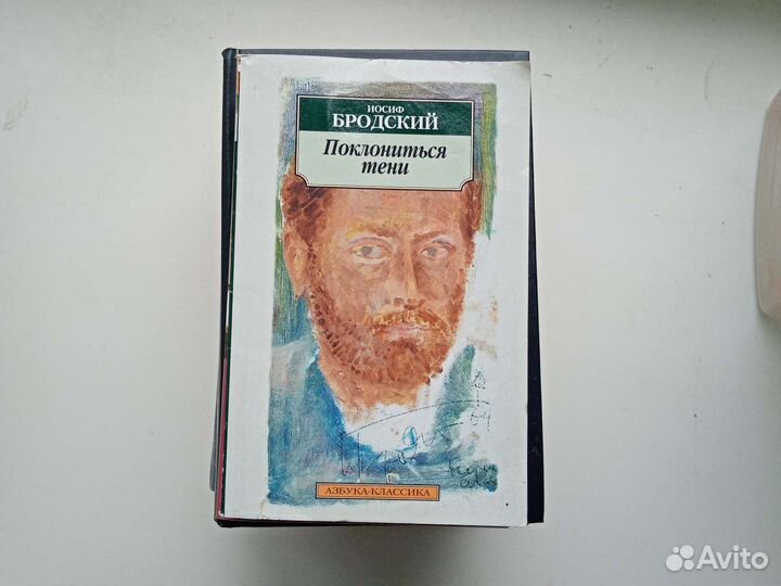 Иосиф бродский 