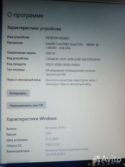 Компьютер в сборе 4 ядар,8 Гб,системный блок,WI-FI