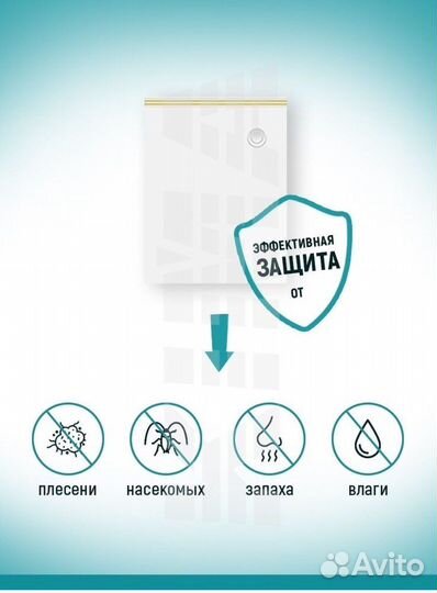 Вакуумные пакеты для одежды набор kim размер