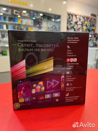 Smart-TV приставка Sber SberBox