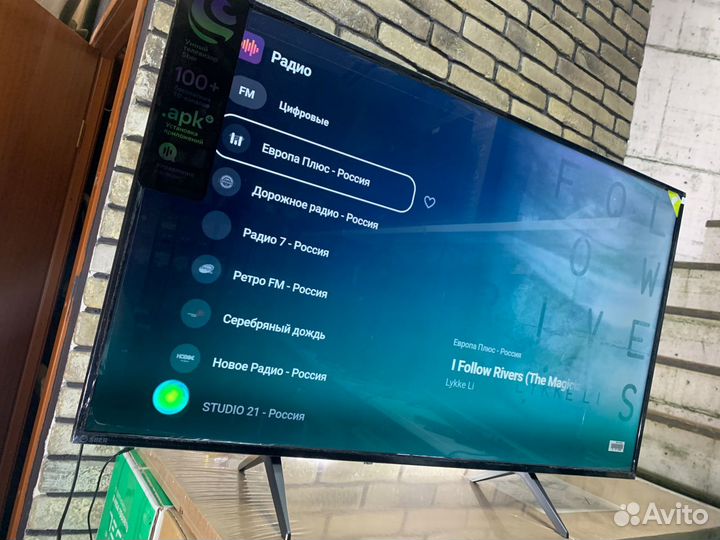 Новый 50 SMART 4К с бесплатными приложениями
