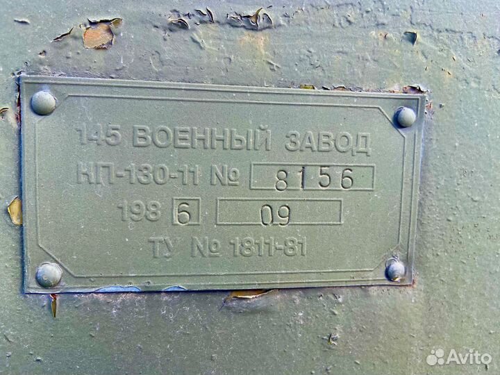 Полевая кухня кп-130