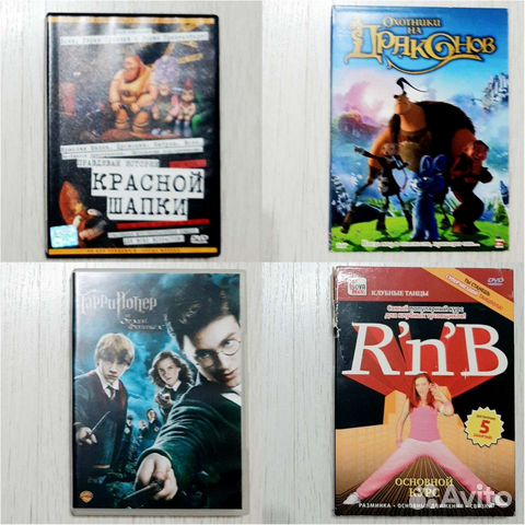 Детские фильмы, мультфильмы, аниме на DVD дисках
