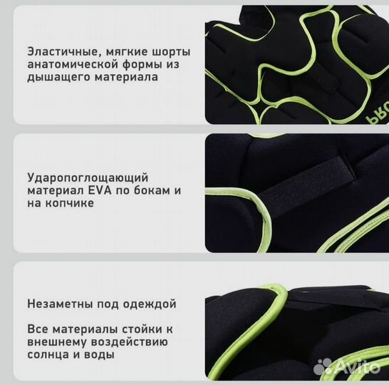Защитные шорты для сноуборда L
