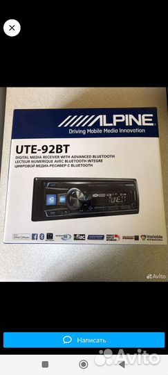 Магнитола alpine ute 92bt
