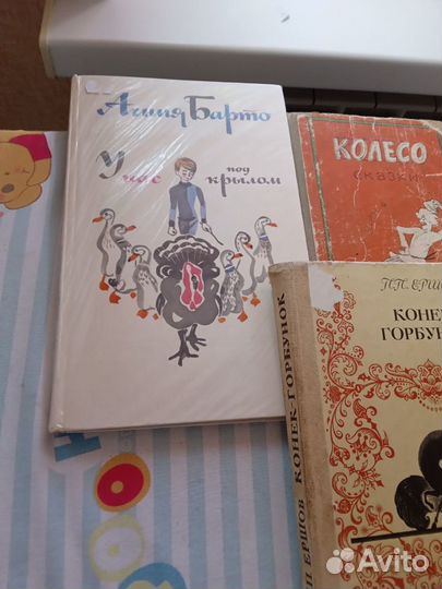 Детские книги СССР