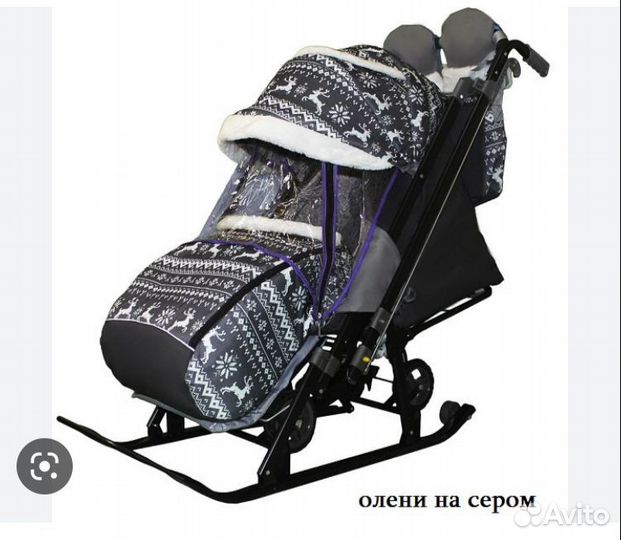 Санки коляска