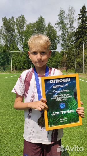 Футбольные сборы с дфк Триумф на базе отеля