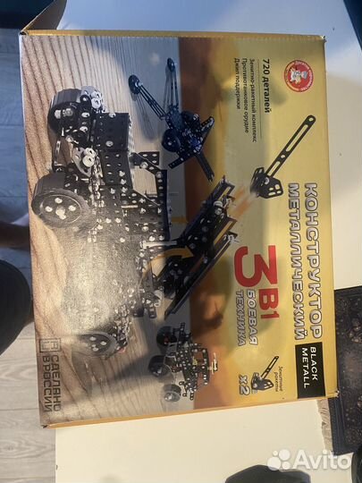 Конструктор металлический