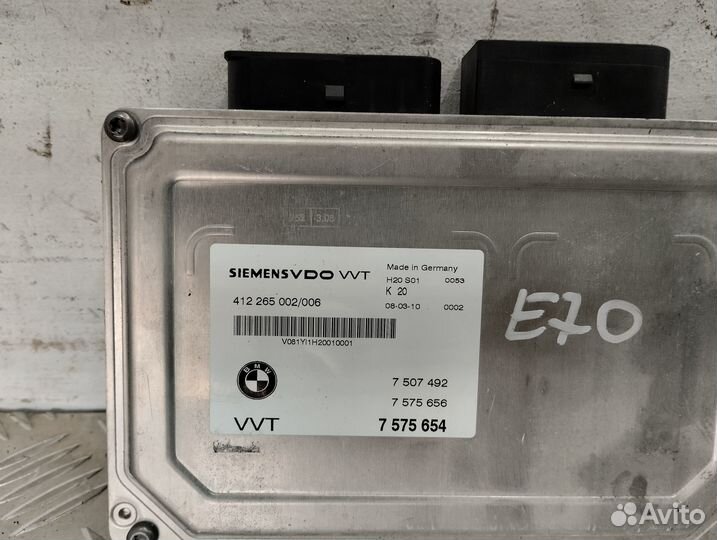 7575654 блок управления VVT valvetronic BMW